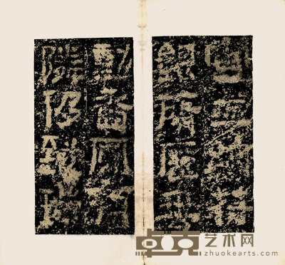 旧拓本一批 尺寸不等