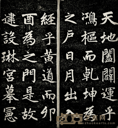 亚红鑑真帖 31×15.5cm