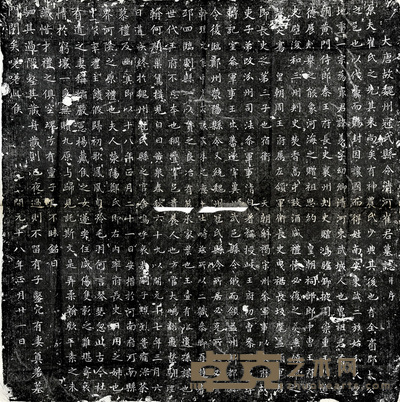 唐魏州崔君墓志 59.5×60cm