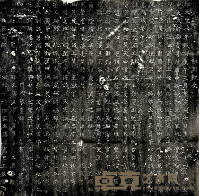 宋祖庙祝文 72.5×72cm