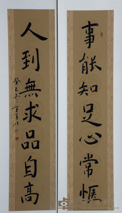 方百川 书法 134×31cm×2