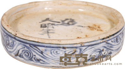 明.中期青花云气纹瓷砚 D:11cm.H:3cm