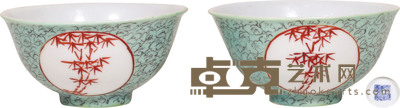 清.乾隆松石地开光竹纹小碗(1对) H:4.5cm.D:9.5cm