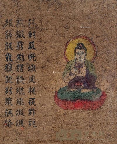 王康 汉君壶 53×42.5cm