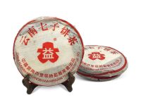2001年勐海茶厂大益简体“云”生饼