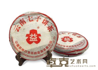 2001年勐海茶厂大益简体“云”生饼 --