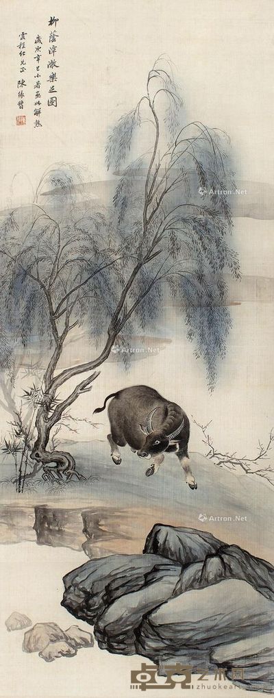 陈缘督 柳荫潭澈乐足图 111×43cm