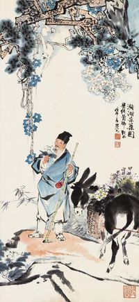 刘旦宅 濒湖采药图