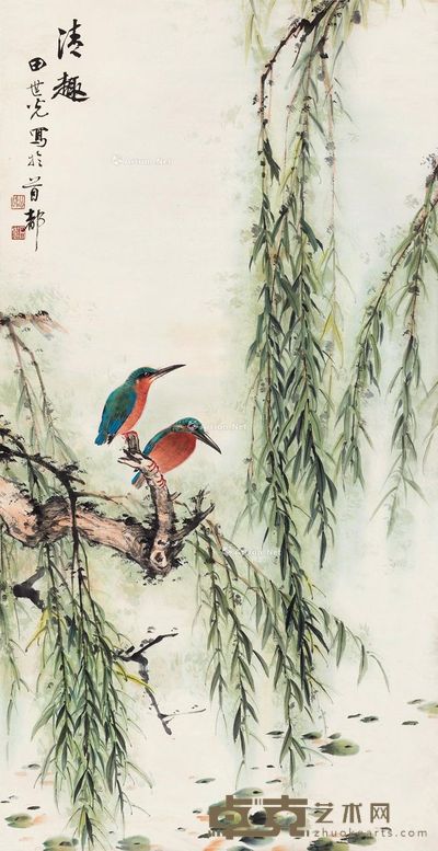田世光 清趣 107×55.5cm