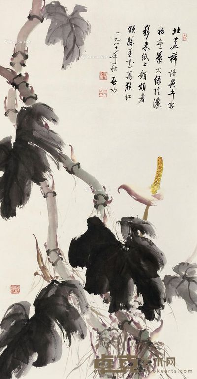赵少昂 白鹤芋 128×67cm