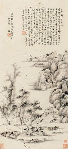 王撰 拟云林山水