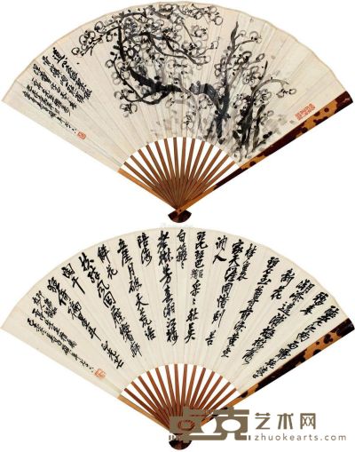 吴昌硕 墨梅·书法 19×53cm