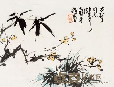 潘天寿 三清图 34.5×45cm