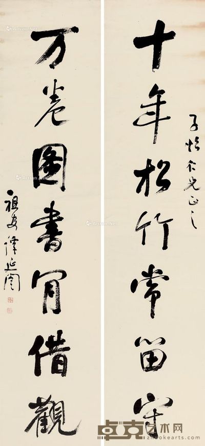 谭延闿 行书七言巨联 242×67.5cm×2