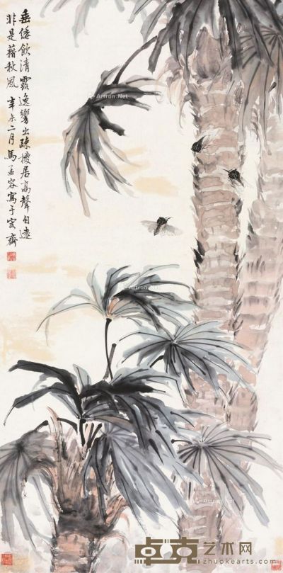 马孟容 棕榈鸣蝉 130×65cm
