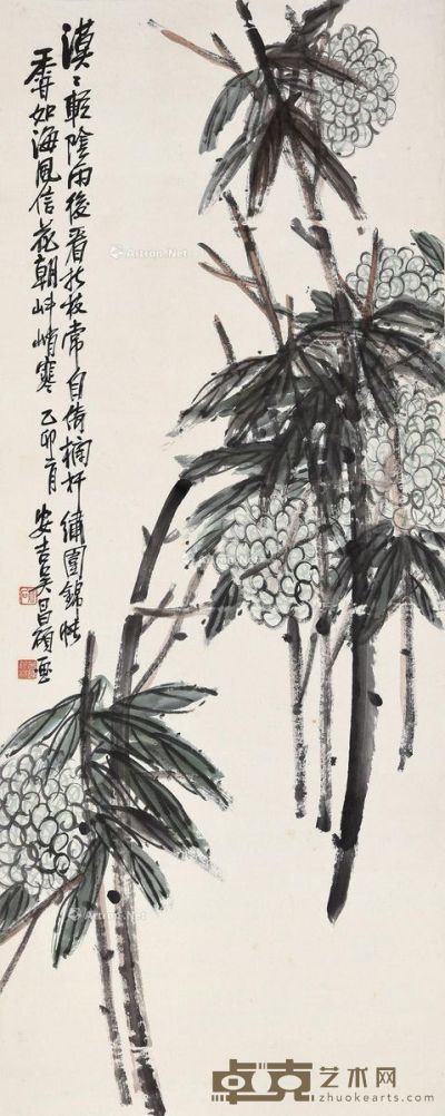 吴昌硕 绣围锦帐 123.5×47.5cm