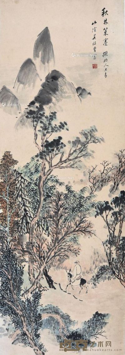 吴镜汀 秋林策蹇 94.5×33cm