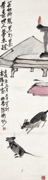 陈师曾 灯鼠