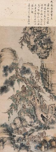 张问陶 十八公侯