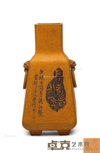 铁画轩·兽耳瓶 长10cm；高20cm