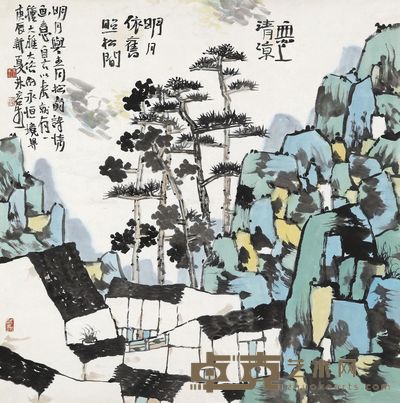 林容生 无上清凉 68×68cm