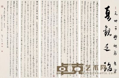 张京生 书法 138×33cm×6