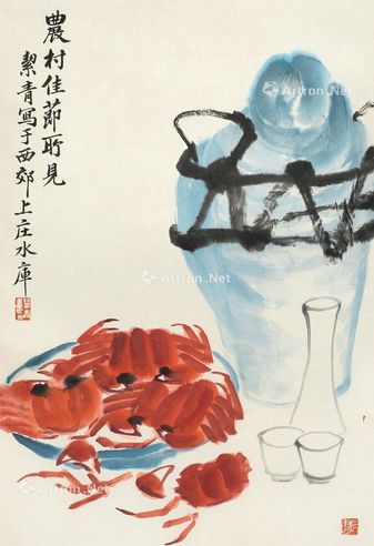 胡絜青 蟹酒图