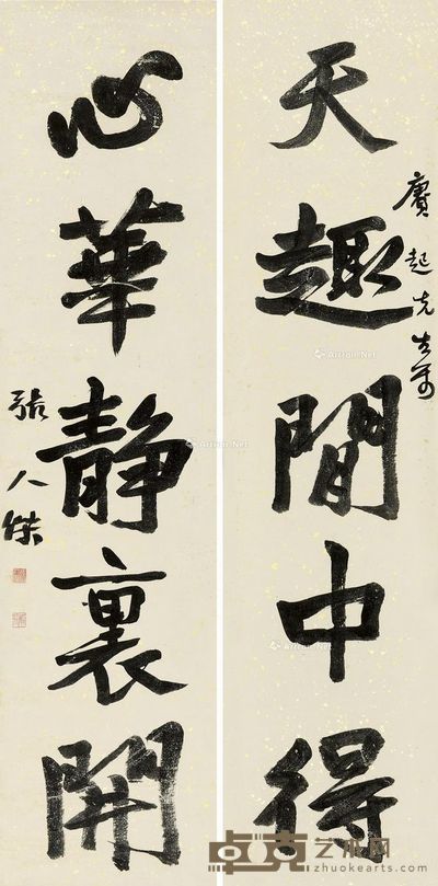 张静江 行书五言 170.5×41.5cm×2