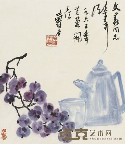 潘天寿 夏日清凉 32.5×28.5cm