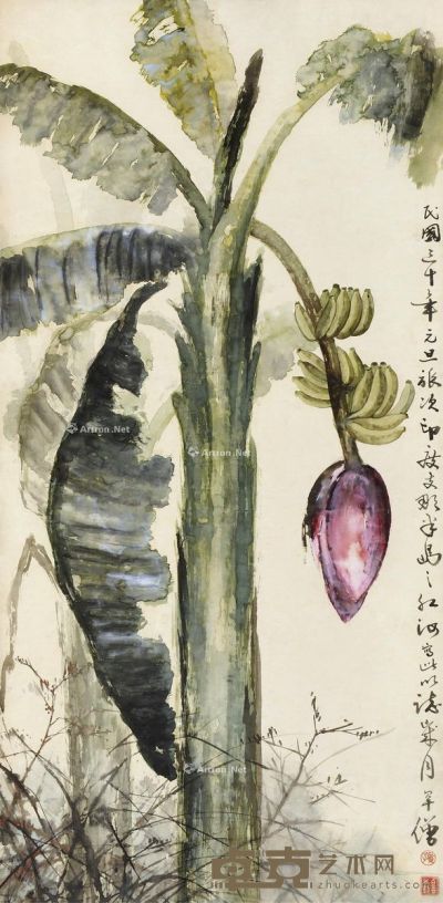 黄幻吾 香蕉 138×67.5cm