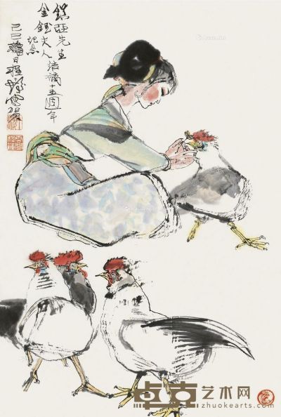 程十发 大吉图 67×45cm