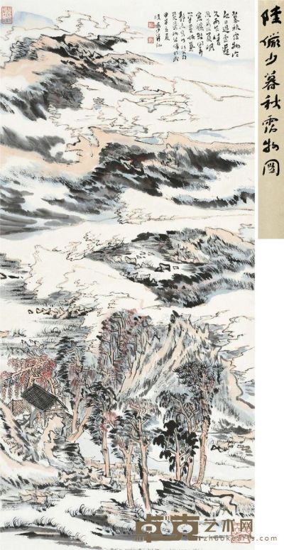 陆俨少 暮秋沾物 95.5×44cm