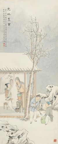 朱良材 党姬烹雪