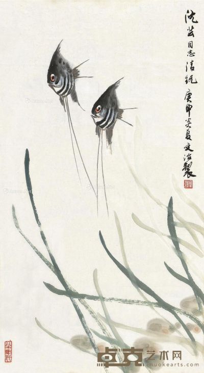 宋文治 鱼戏图 68.5×37cm