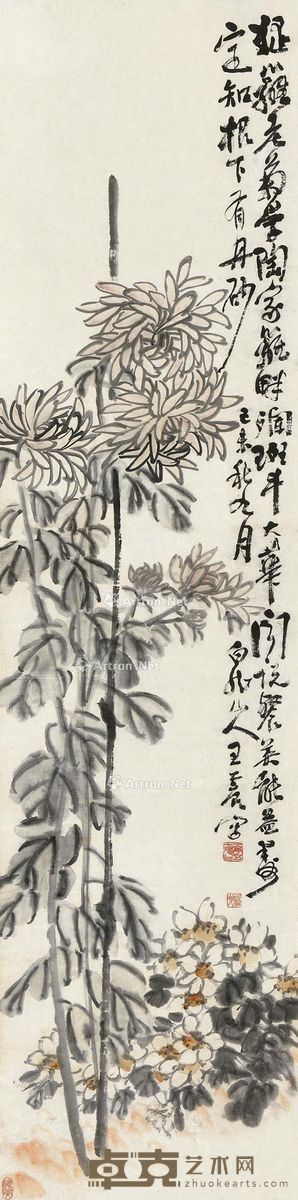 王震 秋菊图 134×32.5cm