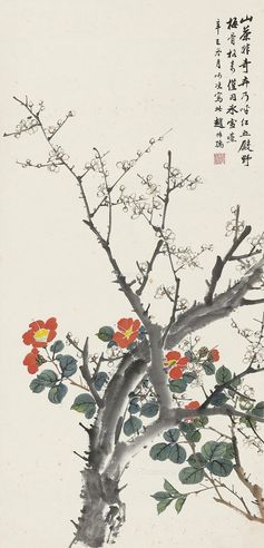 赵叔孺 山茶梅花