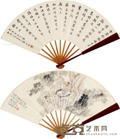 樊浩霖  邓邦述 无量寿佛 行书 19.5×56.5cm
