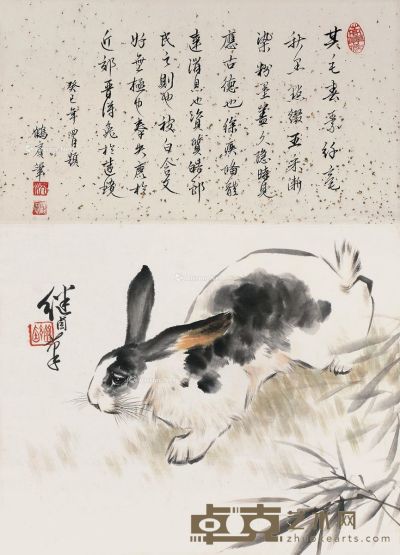 刘继卣 兔 33.5×40.5cm