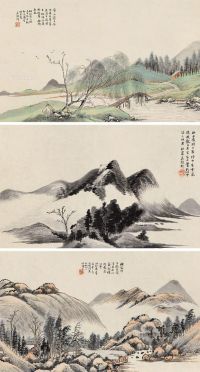 吴榖祥 蒙蒙山霭