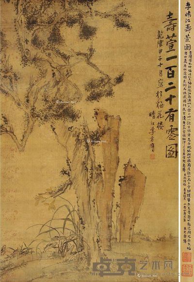 李方膺 寿萱图 161×101cm