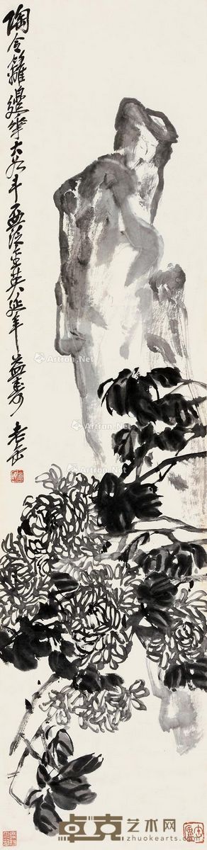 吴昌硕 菊石图 135.5×33cm