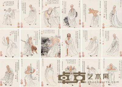 万上遴 十八罗汉 28×19.5cm×18