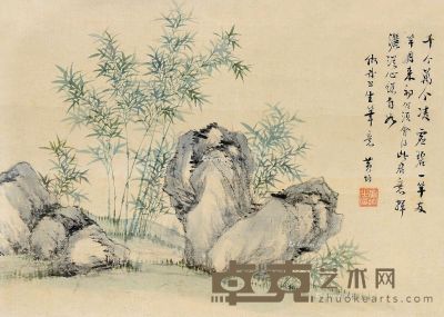 黄均 竹石图 24.5×35cm