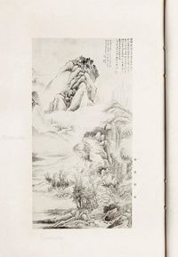 美展特刊