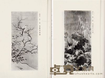 上海博物馆藏画 33×22cm
