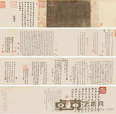 曹娥碑墨迹 手卷 纸本 32.5×258cm