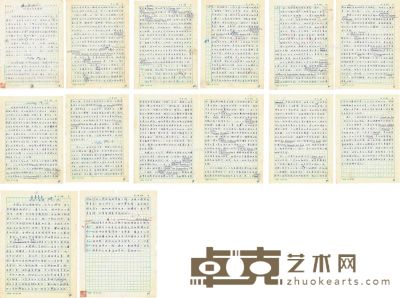 季羡林《中国文学在德国》书稿14页附出版资料 27×19cm