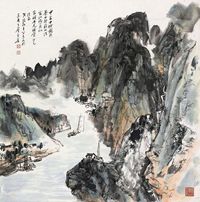 晏济元 江峡一角