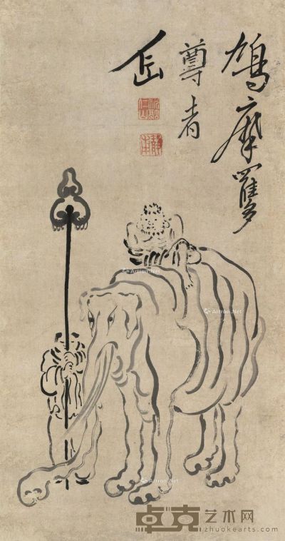 苏仁山 鸠摩罗多尊者 59×31cm