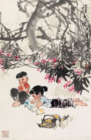 卢沉 读书图